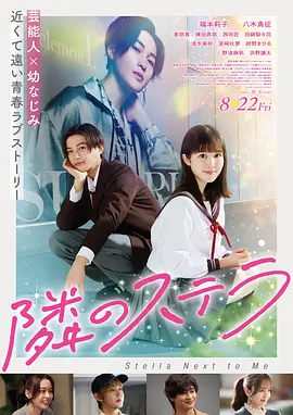 流浪地球3 电影 2025 吴京 李雪健
